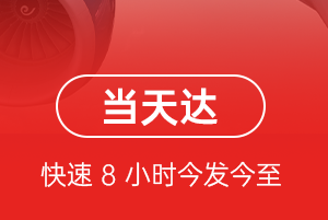 若羌楼兰航空快运航空货运公司【机场