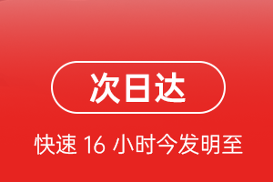 若羌楼兰航空快运航空货运 航空货运