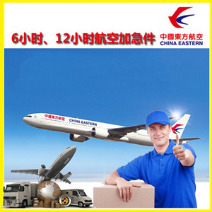 若羌楼兰航空快运公司谈空运的四大作用是什么
